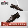 柒牌低帮正装皮鞋男2024春夏新款牛皮革商务休闲男士复古西装鞋子	126X70400 商品缩略图0