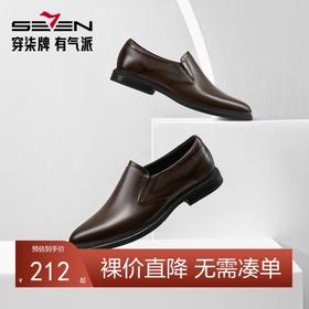 柒牌低帮正装皮鞋男2024春夏新款牛皮革商务休闲男士复古西装鞋子	126X70400