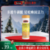 斯维诗复合维生素牛磺酸微泡片（运动营养食品）36片装 商品缩略图0