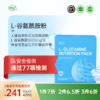 【通过77项检测】L-谷氨酰胺粉 升级版 商品缩略图0