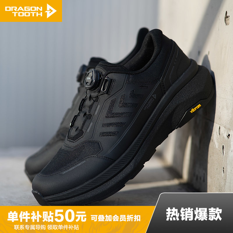 龙牙龙翼战术通勤鞋