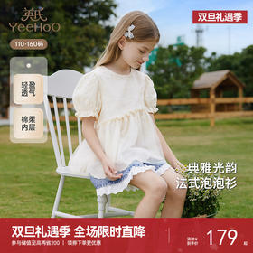 英氏儿童衬衫夏季透气可爱女童短袖上衣泡泡袖衬衫裙2025新款上衣