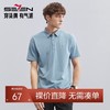 【特价】【3A抗菌/2A防螨】柒牌男士短袖Polo衫夏季薄款休闲商务翻领T恤衫124T70030 商品缩略图0