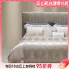 10楼 罗卡芙 丝绵提花四件套-普瑞克 240*240cm  吊牌价 8980元   活动价 3980元 商品缩略图0