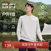 【户外/抗紫外线50】柒牌男装长袖T恤抗菌高弹男士秋季圆领上衣129T70010 商品缩略图0