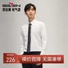 柒牌纯棉长袖衬衫男2024春秋新款商务正装白色翻领衬衣127A70690 商品缩略图0