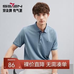 【3A抗菌/2A防螨】柒牌男士短袖polo衫夏季薄款多色翻领上衣124T70160