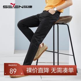 【五袋裤】柒牌休闲裤男士春夏新款时尚休闲字母印花直筒长裤	124H71600