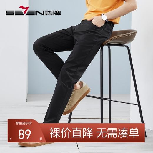 【五袋裤】柒牌休闲裤男士春夏新款时尚休闲字母印花直筒长裤	124H71600 商品图0