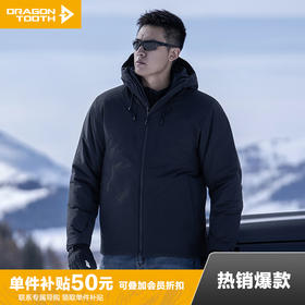 【龙牙上新】隐之火象战术连帽棉服