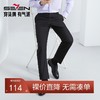 【竹纤维】柒牌男装西裤男2024春夏新款商务正装直筒裤职业长裤子	126H72250 商品缩略图0