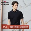 【高端系列】柒牌短袖polo衫男2024夏季新款格纹提花休闲翻领T恤	126T73260 商品缩略图0