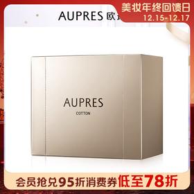 1楼欧珀莱育肤棉100片