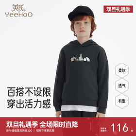 英氏童装休闲长袖卫衣2025秋季新款男童宽松连帽套头衫上衣潮