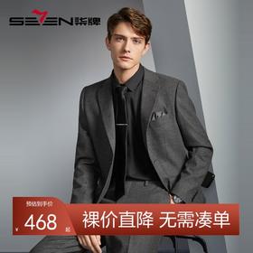 【色织格纹】柒牌男装西服套装男秋冬新款商务平驳领绅士西装外套	125C70250