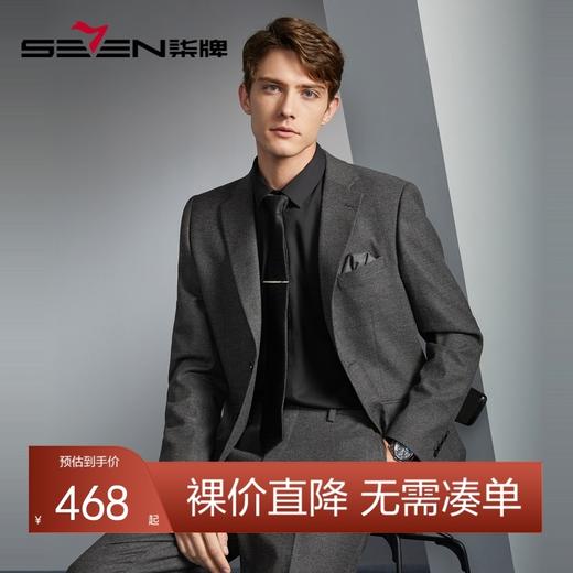 【色织格纹】柒牌男装西服套装男秋冬新款商务平驳领绅士西装外套	125C70250 商品图0