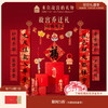 【故宫饰品】乔迁礼乔迁之喜入宅礼物全套新居布置装饰挂饰摆件 商品缩略图0
