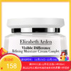 美国ELIZABETH ARDEN/伊丽莎白雅顿 21天面霜 75ml/瓶【香港直邮】 商品缩略图0
