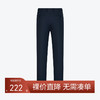 【含羊毛】柒牌西装裤男2024春夏新款商务职业工装裤男士直筒西裤	126H70080 商品缩略图0