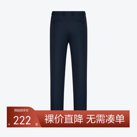 【含羊毛】柒牌西装裤男2024春夏新款商务职业工装裤男士直筒西裤	126H70080