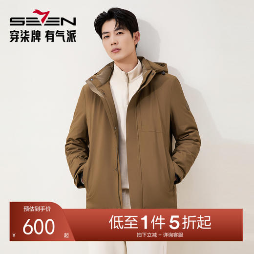 【RDS责任羽绒认证】柒牌可拆卸连帽羽绒服新款男士保暖舒适外套129E70060 商品图0
