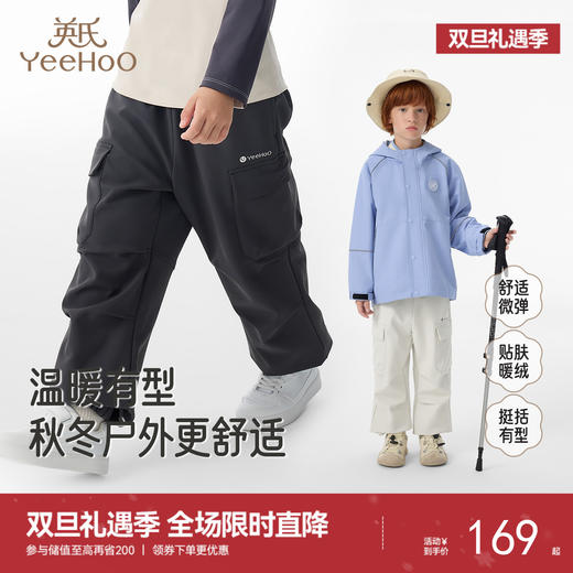 英氏儿童裤子冬季男宝宝户外野营徒步长裤休闲百搭新款工装裤潮酷 商品图0