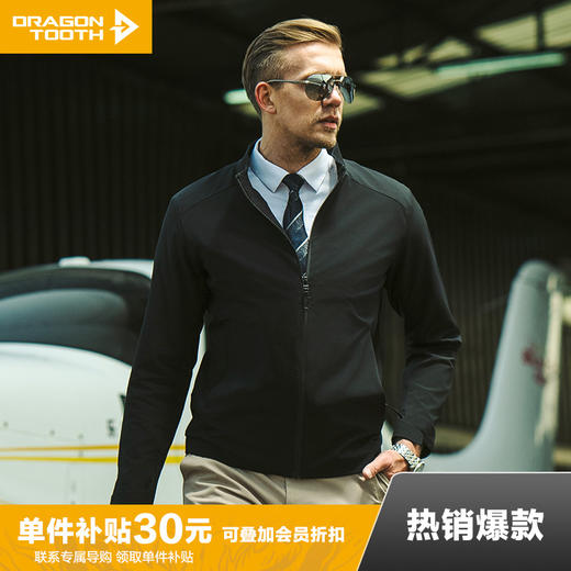 二代暗骁立领夹克男商务休闲通勤百搭立领夹克透气男士外套 商品图0