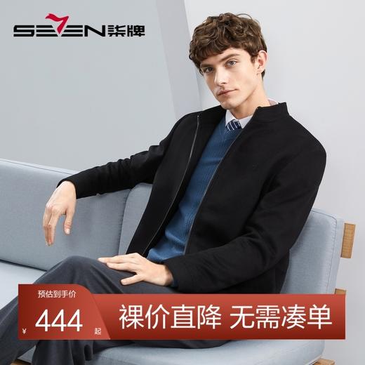【含羊绒】柒牌毛呢夹克男冬季新款商务休闲保暖立领茄克外套	125D70100 商品图0