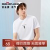 【冰藻泥】柒牌短袖T恤男2024夏季新品柒先生印花圆领休闲体恤衫	126T72280 商品缩略图0