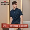 【特价】【高端系列】柒牌男装条纹短袖POLO衫男夏季新款商务百搭翻领上衣	126T71020 商品缩略图0