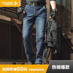 【龙牙上新】直筒加强六代龙牙隐锋者CORDURA战术通勤直筒牛仔裤加强版