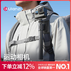 Ulanzi优篮子 VL04快挂延长杆适用Insta360全景相机自拍杆隐形杆运动相机pocket3手持杆action5pro/4背包支架