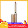EsteeLauder雅诗兰黛细金管口红 0.7g 【保税直发】 商品缩略图0