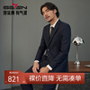 【婚礼季/含羊毛】柒牌西装男套装2025秋季新款新郎结婚正装商务职业套西	127C70250 商品缩略图0