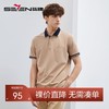 【冰爽棉/3A抗菌2A防螨】柒牌polo衫男士短袖夏季薄款休闲翻领T恤	124T70420 商品缩略图0