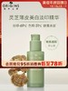 1楼悦木之源淡斑祛印焕白精华素  30ML 商品缩略图0