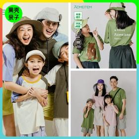 ACMEITEM爱棵米-速干短袖T恤合集 