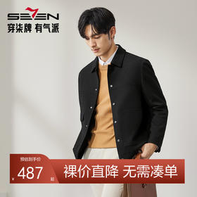 柒牌男装翻领夹克男2024秋冬新款时尚休闲几何提花黑色茄克衫外套	127K70990