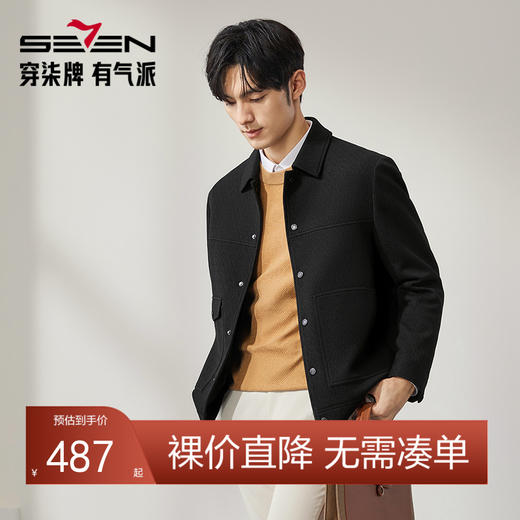 柒牌男装翻领夹克男2024秋冬新款时尚休闲几何提花黑色茄克衫外套	127K70990 商品图0