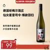 企鹅市集|德国法尔兹 哈梅尔酒庄 仙女星混酿雷司令半甜白葡萄酒 2023 商品缩略图0