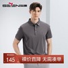 【桑蚕丝】柒牌翻领男士polo衫短袖2024夏季新款弹力透气T恤上衣	126T73360 商品缩略图0