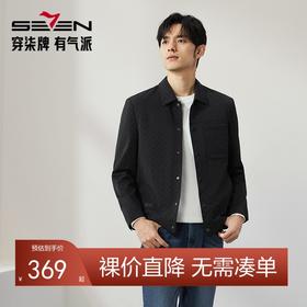 柒牌工装夹克男2024秋季新款商务通勤休闲满身印花翻领茄克衫外套	127K70110