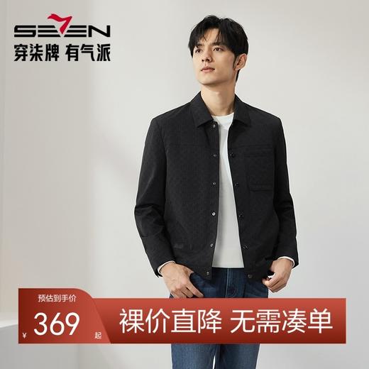 柒牌工装夹克男2024秋季新款商务通勤休闲满身印花翻领茄克衫外套	127K70110 商品图0