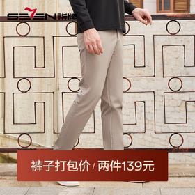 柒牌男装休闲裤春夏新款商务通勤上班男士梭织合体直筒长裤子	124H70010