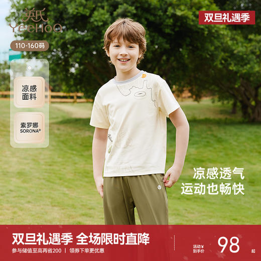 英氏儿童T恤夏季短袖透气凉感男童户外百搭T恤中大童短袖2025新款 商品图0