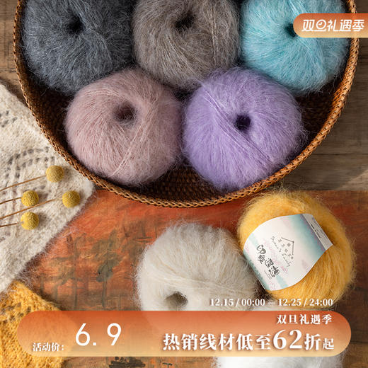 苏苏姐家印象遐想手工diy编织自制钩针棒针毛衣材料包毛线团 商品图0