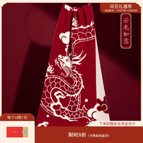 【故宫围巾】有龙则灵羊毛围巾冬季保暖新款百搭围巾