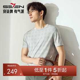【满身印花伊力特】柒牌短袖T恤男2025夏季新品字母满印圆领上衣128T72840