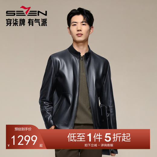 【轻薄绵羊皮】柒牌男士真皮皮衣2025立领潮流皮夹克男装休闲外套129J70590 商品图0