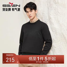 【含羊毛/桑蚕丝/加绒】柒牌套头厚毛衫2025新款圆领抗静电上衣129Y70720